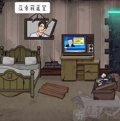 《异常》录像带答案分享 找出屋内异常之处指南详解