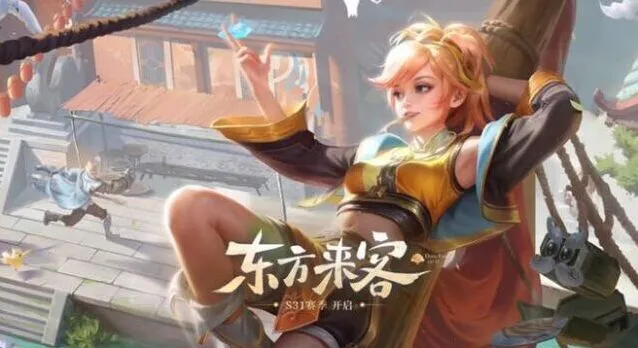 王者荣耀小满