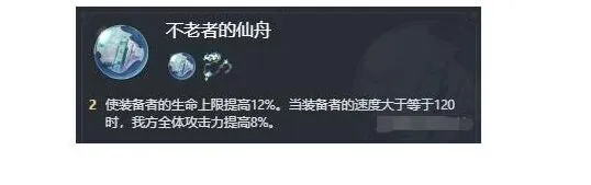 崩坏3光锥
