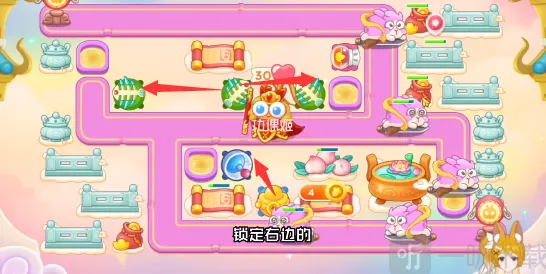 保卫萝卜周赛