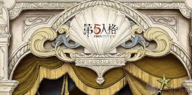 异常演绎
