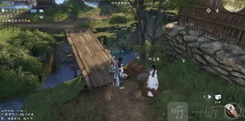 逆水寒手游东东的秘密全攻略