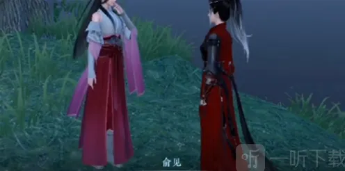 逆水寒俞见在哪 俞见位置介绍教程