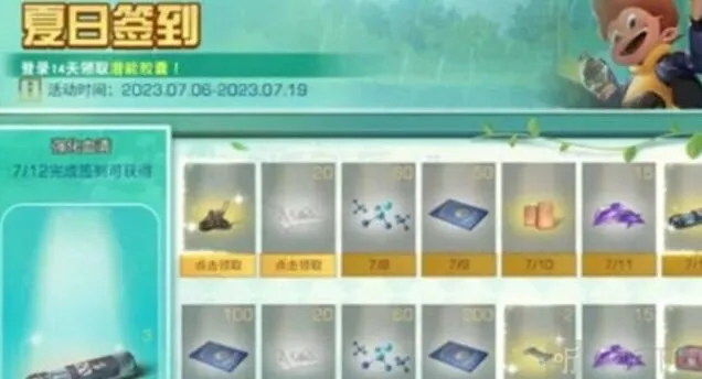 明日之后可乐大亨活动玩法流程