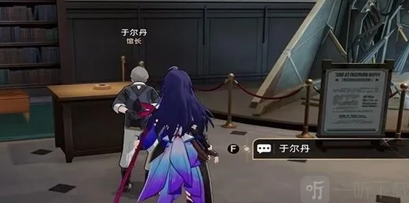 崩坏3骑枪