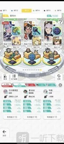 《世界弹射物语》地狱水超高速踢罐组合方法地狱水技能指南