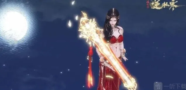 《逆水寒》橙武获取途径技巧