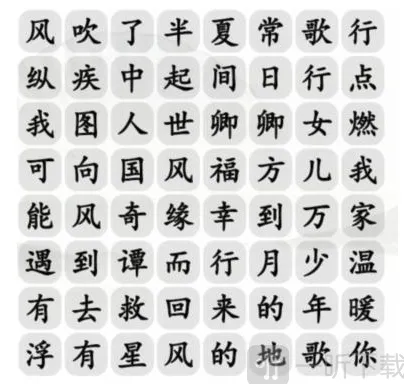 向往的生活拼出近年热门综艺详细流程
