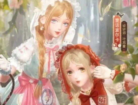 闪耀暖暖翻开童话第一页高分流程