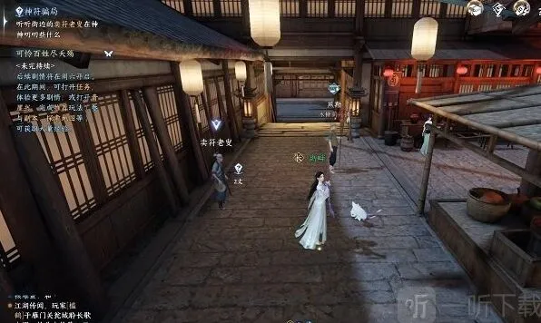 逆水寒神符