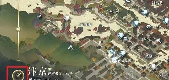 逆水寒良马识途奇遇任务教程
