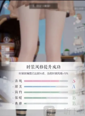 以闪亮之名关卡评分提升攻略方法