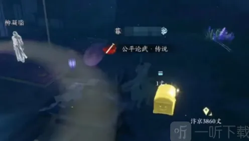 《逆水寒》全门派信物玩法