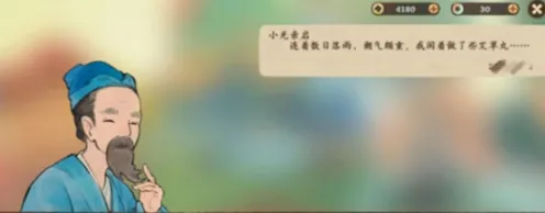 《桃源深处有人家》五色土获得方法介绍