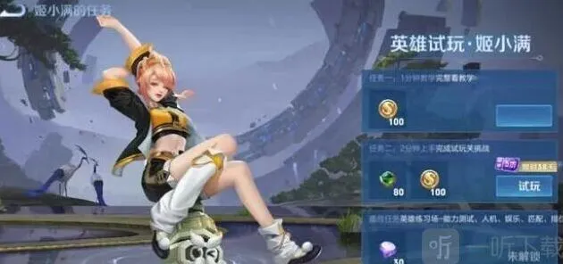 王者荣耀s31赛季更新时间全攻略
