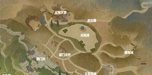 逆水寒辽人