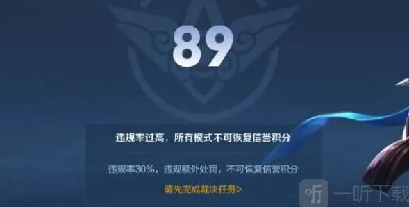 王者荣耀裁决任务完整流程