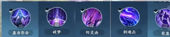 《逆水寒手游》九灵技能进阶指南