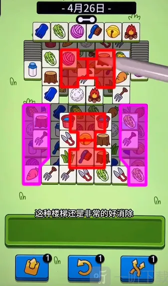羊了个羊技巧