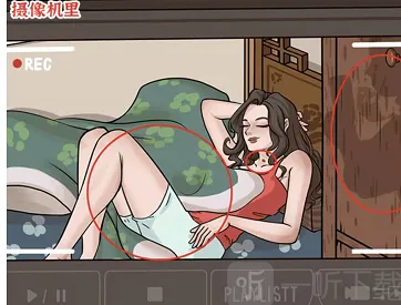密室逃脱找出