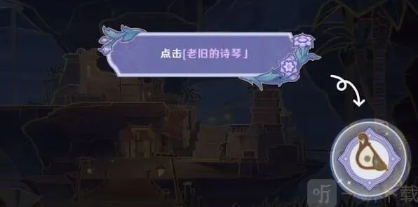 原神入口