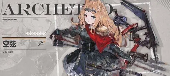 明日方舟：6星干员强度排行榜玩法