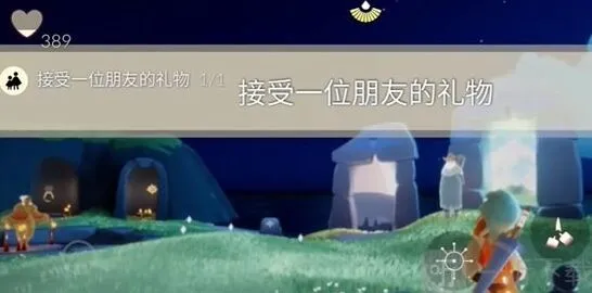 光遇每日任务