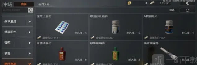 暗区突围暗区