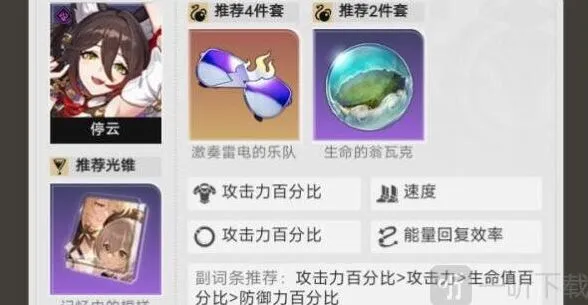 崩坏3梭哈
