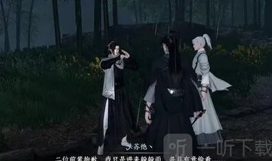 逆水寒详解