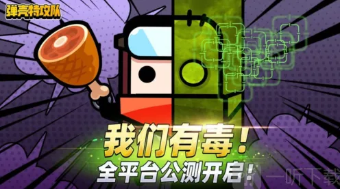 《弹壳特攻队》金币使用教程
