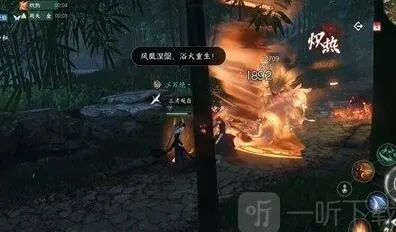 逆水寒怎么做