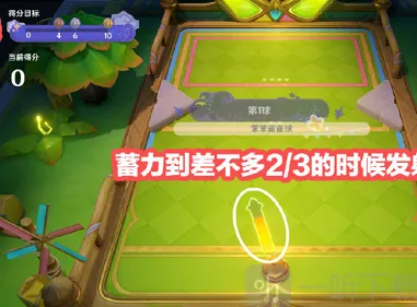《原神》哐哐当当雀雀球第一关攻略指南