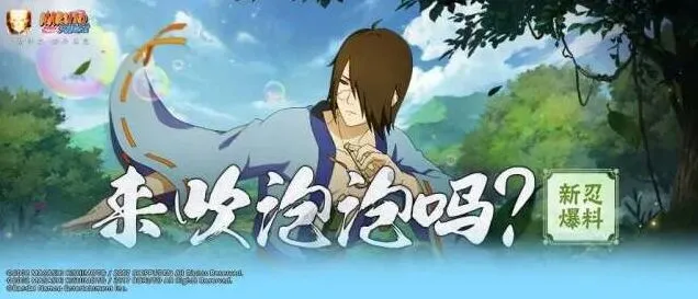 《火影忍者》羽高新佩恩六道技能玩法详解