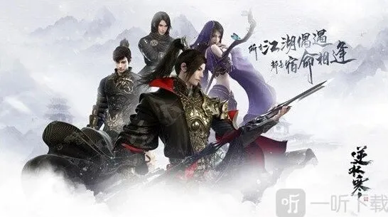 逆水寒手游神石鉴华抽取攻略教程