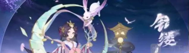 阴阳师新皮肤