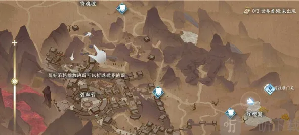 《逆水寒》小吉千金老骥详解