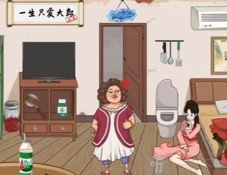 罗斯方块金莲还租帮助她偿还房租详解