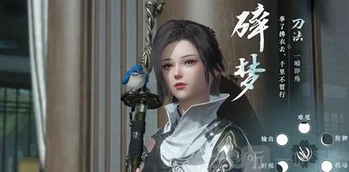 逆水寒搬砖赚钱玩法攻略