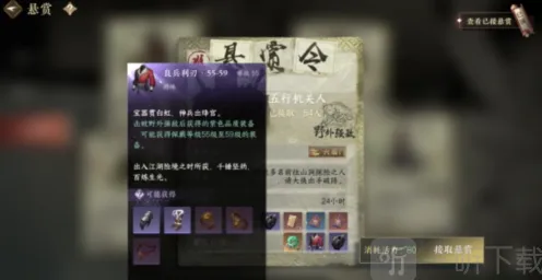 逆水寒获取