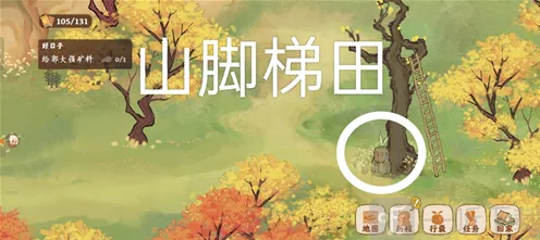 桃源深处有人家愿念