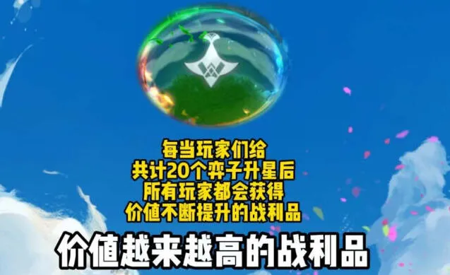 连连看s9.5以绪奥肯城邦效果完整指南