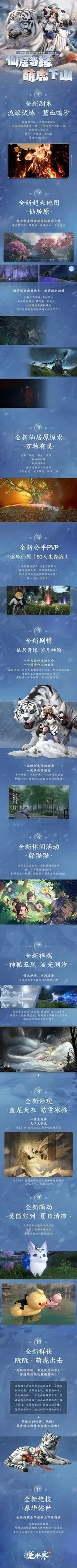 何处版本更新
