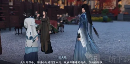 逆水寒大胜