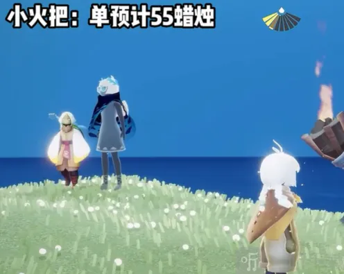 光遇集结