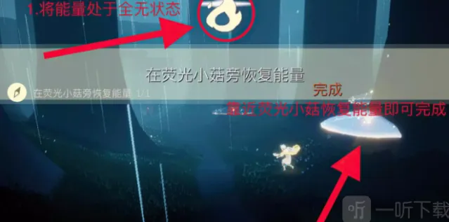 光遇指南