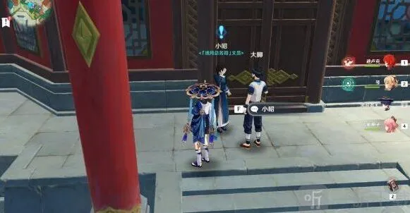 原神迫近