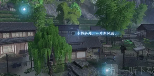 连连看逆水寒手游