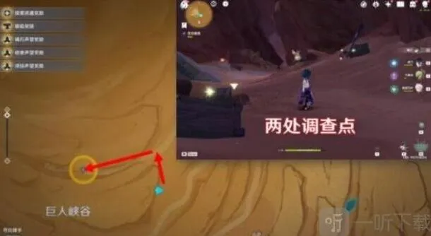 一路仇敌仿佛众水翻腾其三玩法攻略