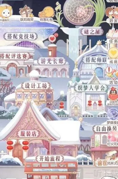 奇迹暖暖2023元宵节活动最新攻略详解